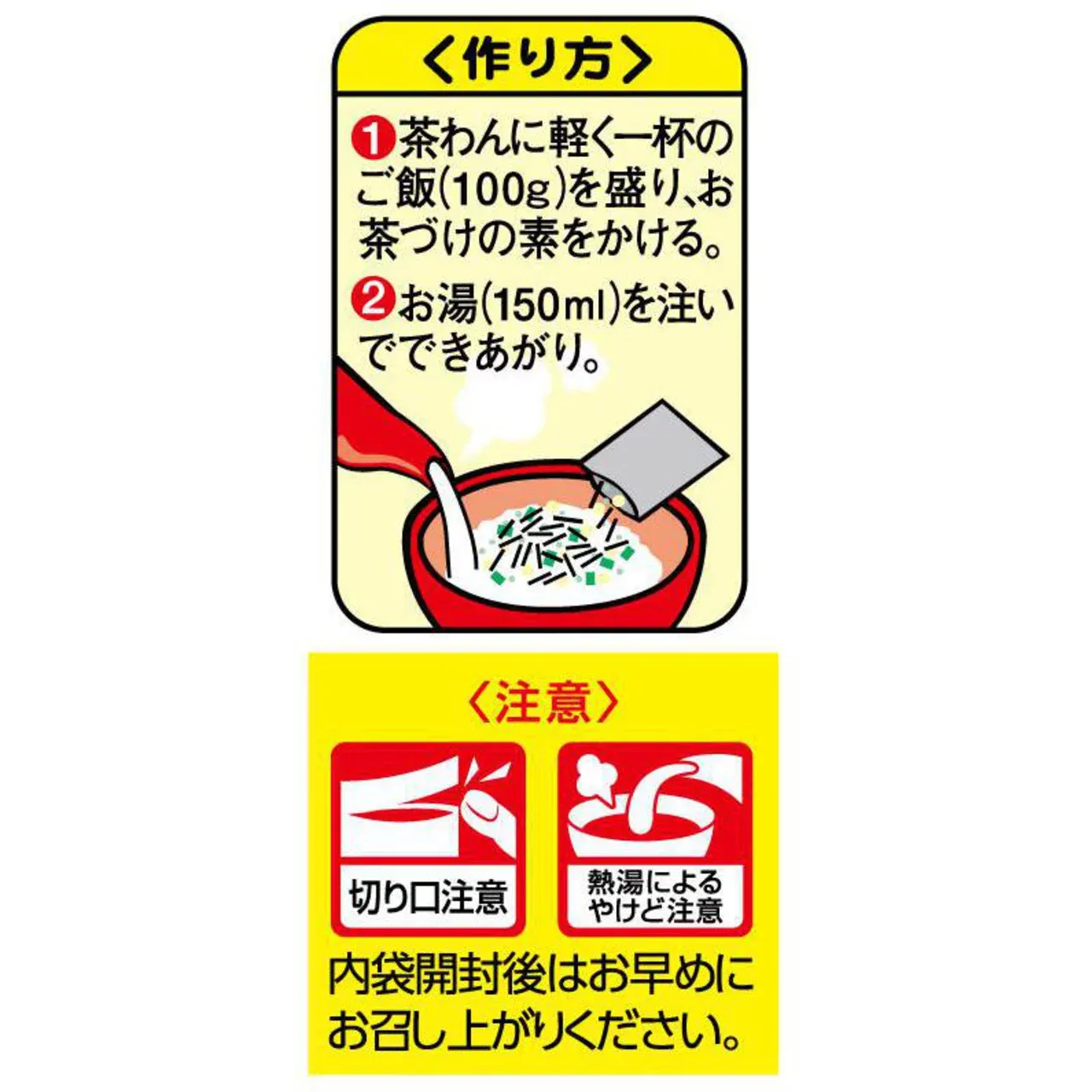 Nagatanien Wasabi Ochazuke Seasoning 6 Packs