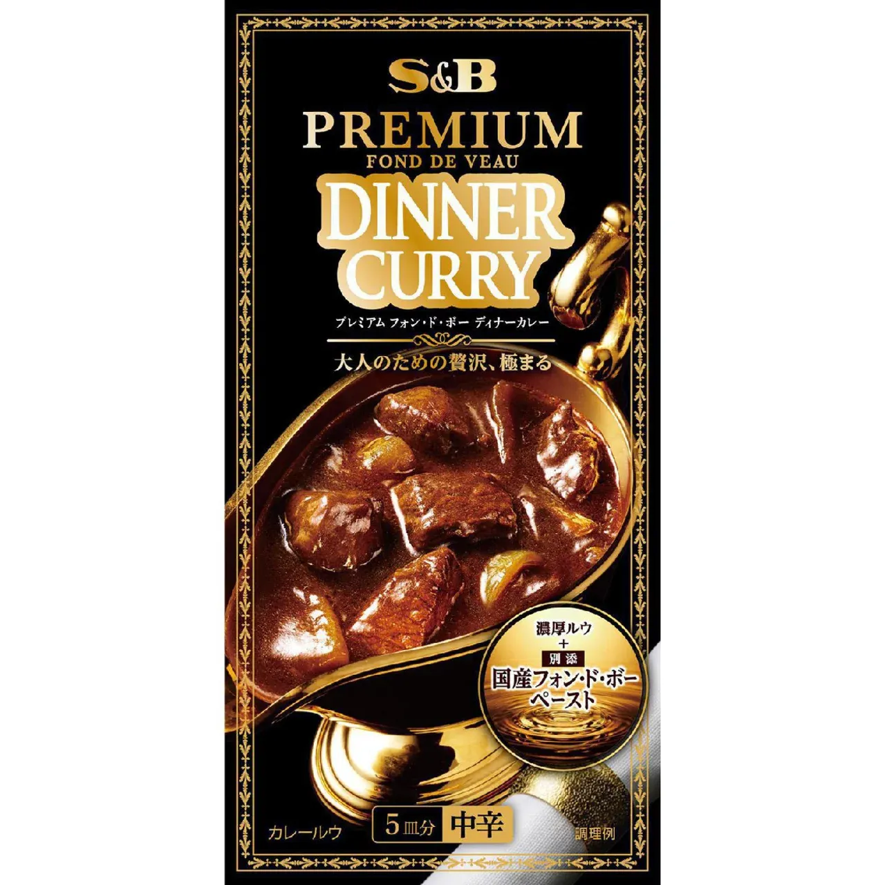 S&amp;B  Premium Fond de Veau Dinner Curry Medium Hot 100g