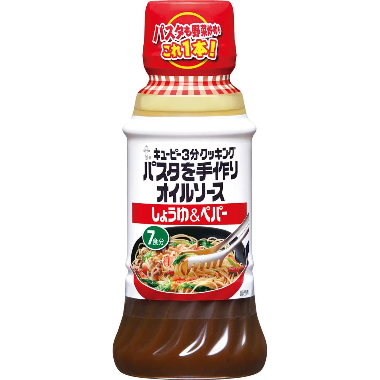 Kewpie 3-Minute Cooking Handmade Pasta Oil Sauce Soy Sauce &amp; Pepper 210ml (7 Servings)