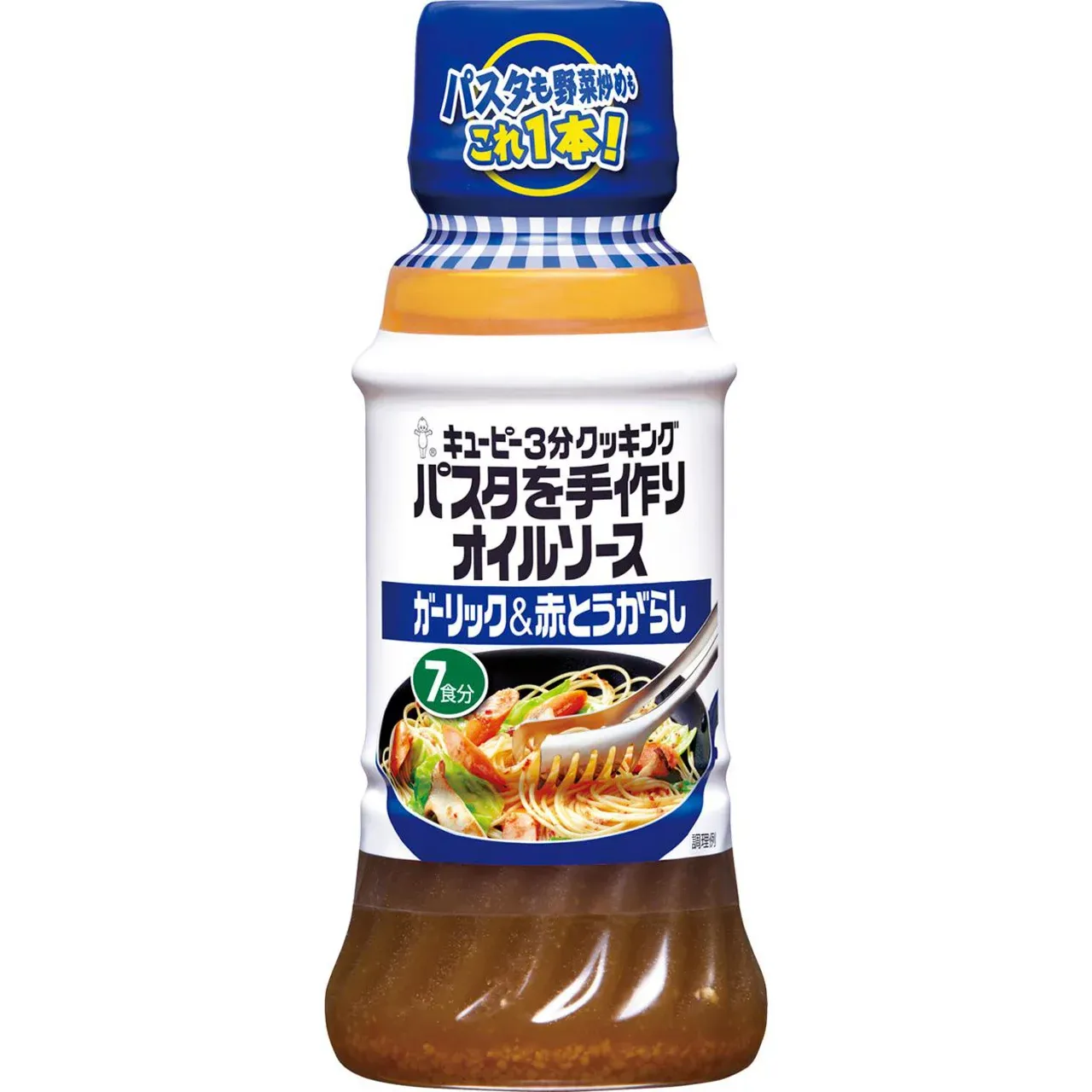 Kewpie 3-Minute Cooking Handmade Pasta Oil Sauce Garlic &amp; Chili 210ml (7 Servings)