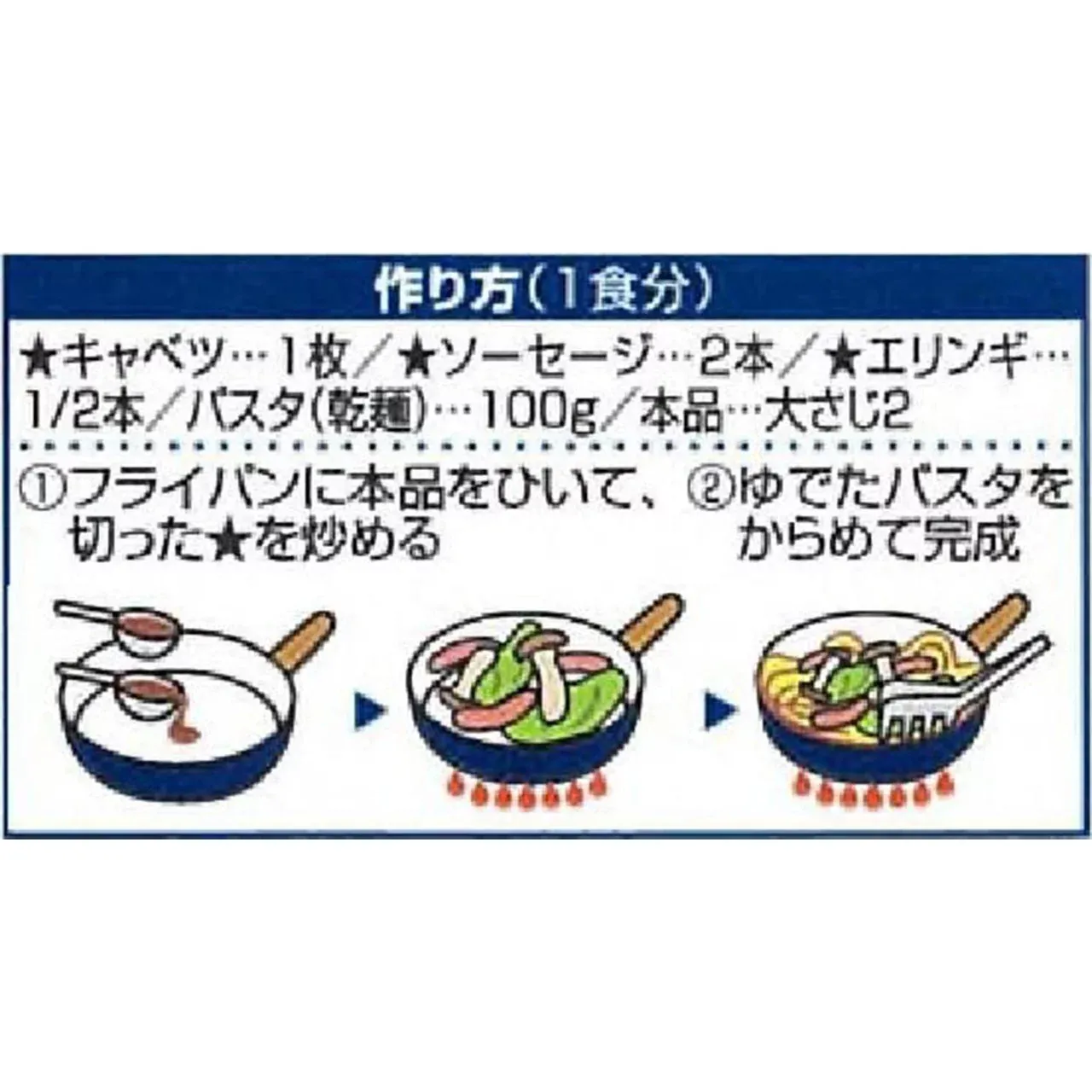 Kewpie 3-Minute Cooking Handmade Pasta Oil Sauce Garlic &amp; Chili 210ml (7 Servings)