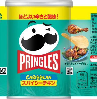 Pringles "Spicy Chicken", 50g