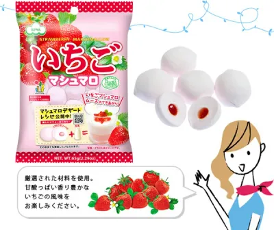 Eiwa, Strawberry Marshmallow, 65g
