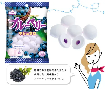 Eiwa, Blueberry Marshmallow, 65g