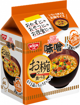 Nissin, Wan de Taberu, 3 servings in 1 bag, Mini size, Miso Ramen
