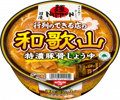 Nissin, Men Nippon, Wakayama Soy Sauce Ramen