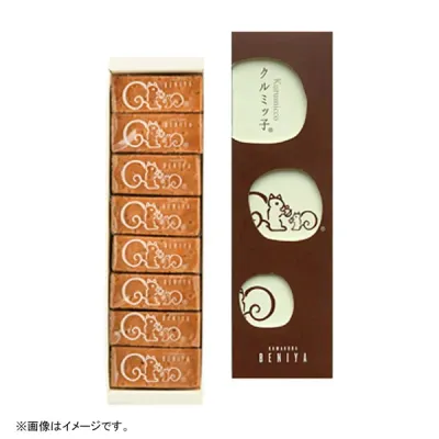 Kamakkura Beniya, Kurumikko, 8pcs in 1 box