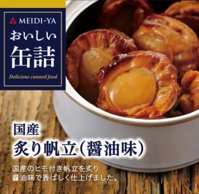 Meidi-ya, Canned Scallop, Shellfish, Grilled with Soy sauce, 60g