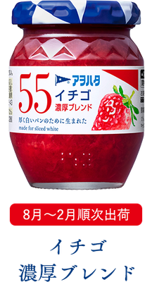 Aohata "Aohata 55" Fruit Jam, Strawberry, 150g / 400g