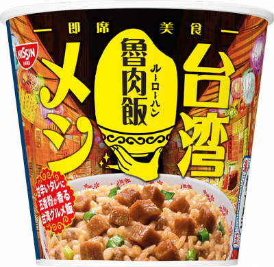 Nissin "Taiwan Meshi" Lu Rou Fan, Instant rice 104g