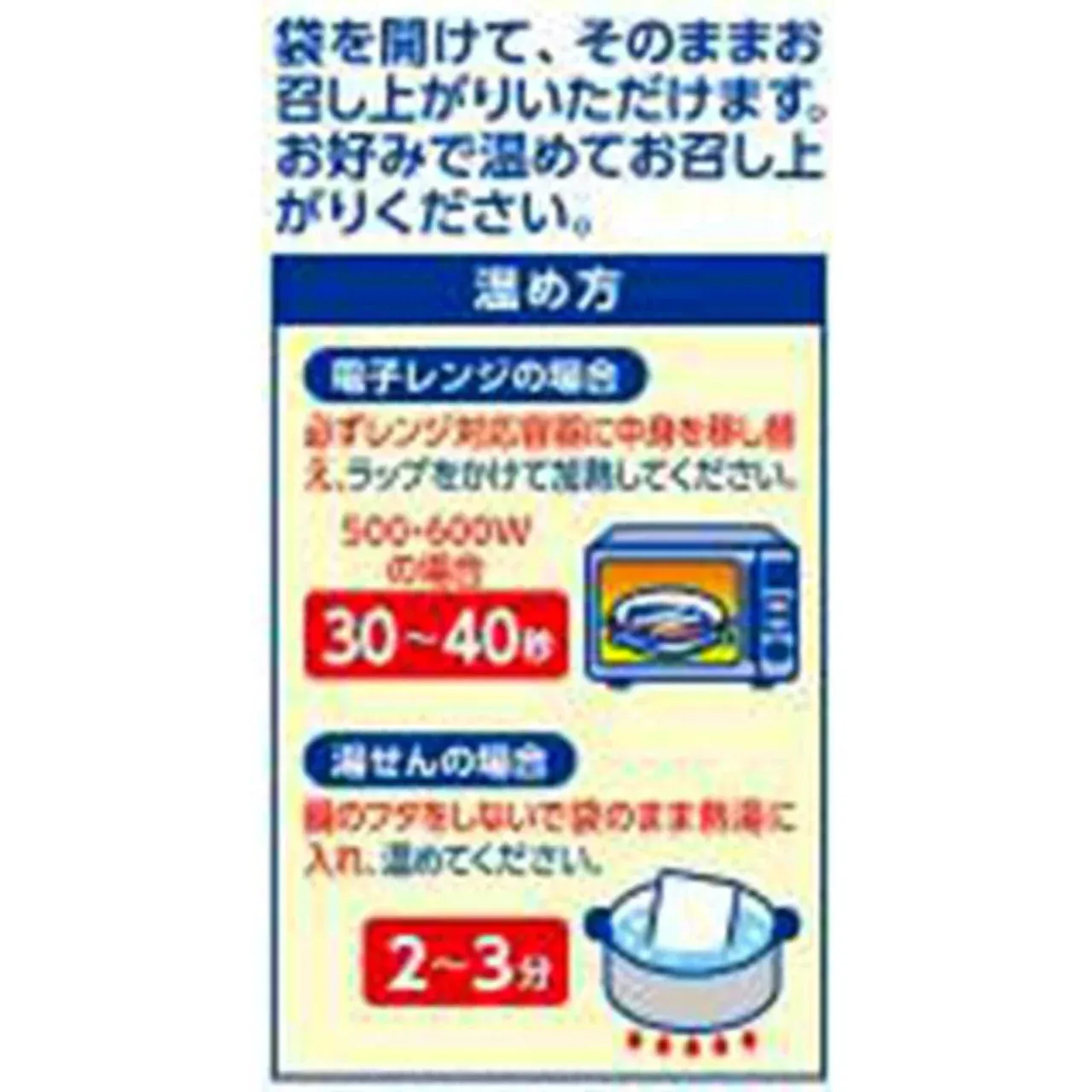 Hagoromo Foods, Sardines Simmered with Ginger Pouch, 90g