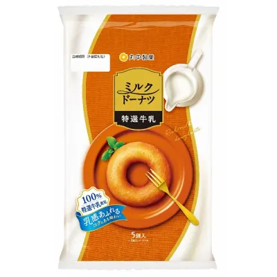 Marunaka, Tokusen Gyunyu Milk Doughnut, 5 pcs