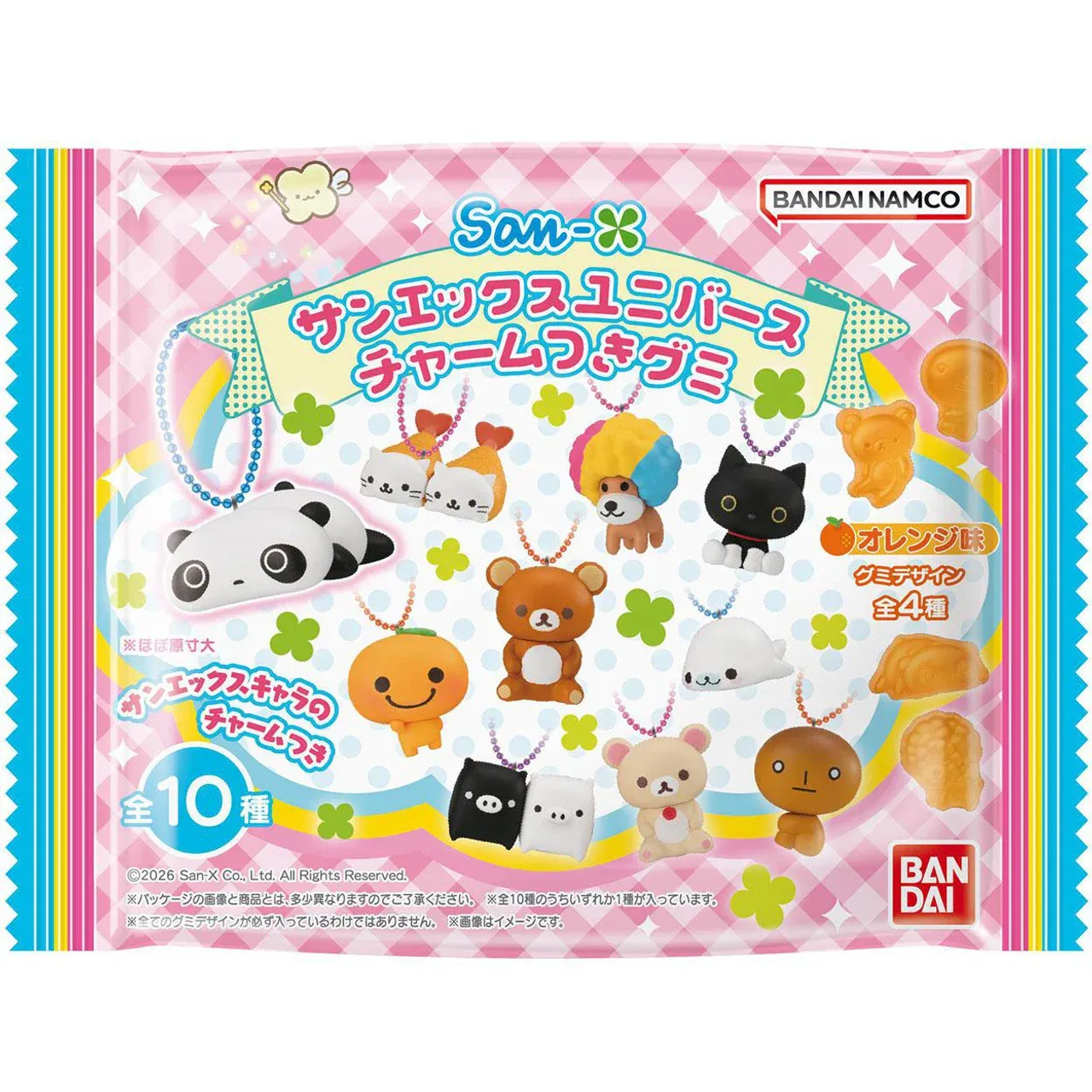 Bandai, San-X Universe Charm Gummy Candy, 27g