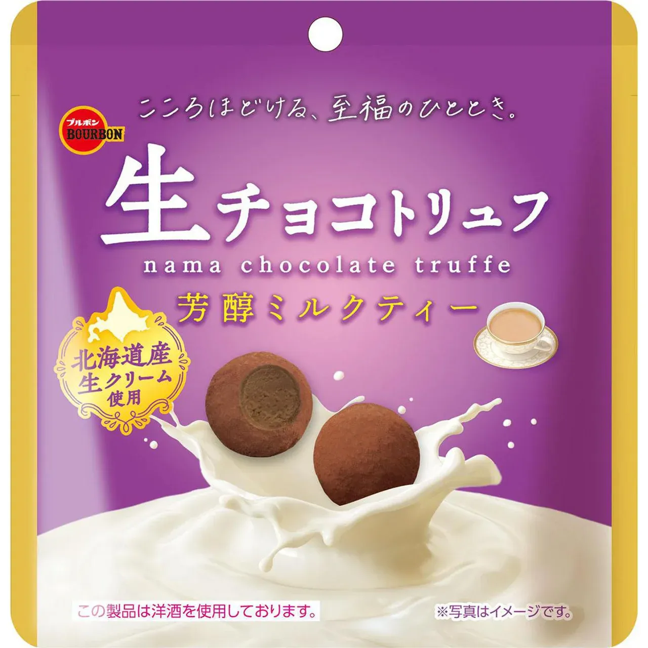 Bourbon, Nama Chocolate Truffles Rich Milk Tea Flavor, 50g