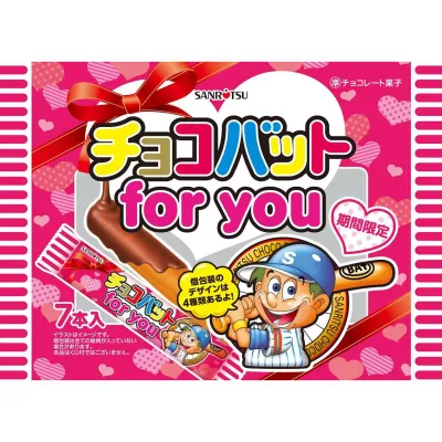 Sanritsu Seika, Choco Bat “For You” Chocolate-Coated Bread Sticks, 7pcs