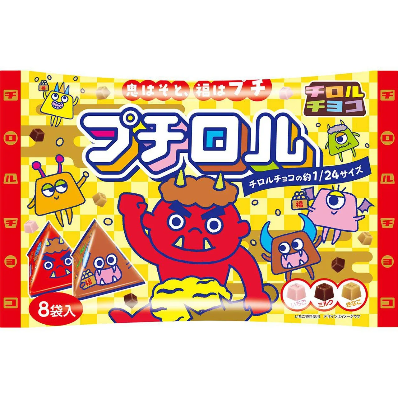 Tirol Choco, Petit Tirol Setsubun Assorted Chocolate Pack, 8 Bags (72g)