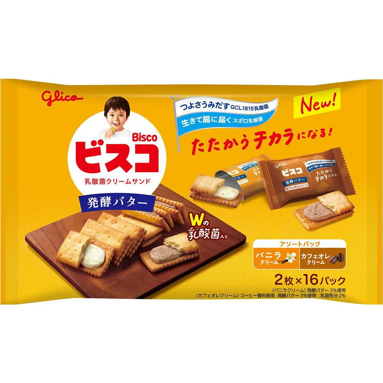 Glico Bisco Fermented Butter Assorted Cream Biscuits 32pcs (2pcs × 16 Packs)