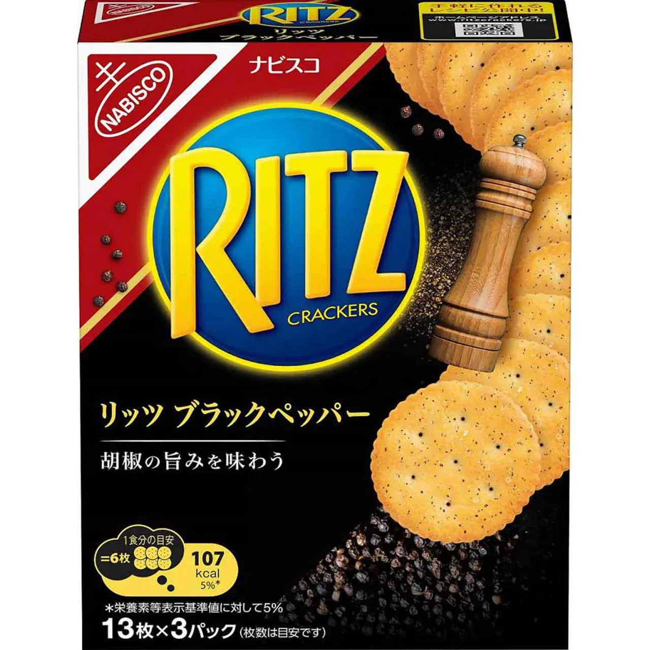 Mondelez Ritz Black Pepper Crackers 128g