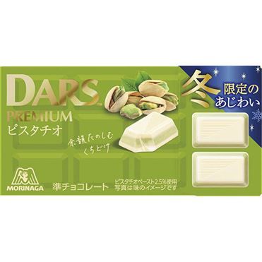 Morinaga Seika DARS Premium Pistachio Chocolate 12pcs (Winter Limited)