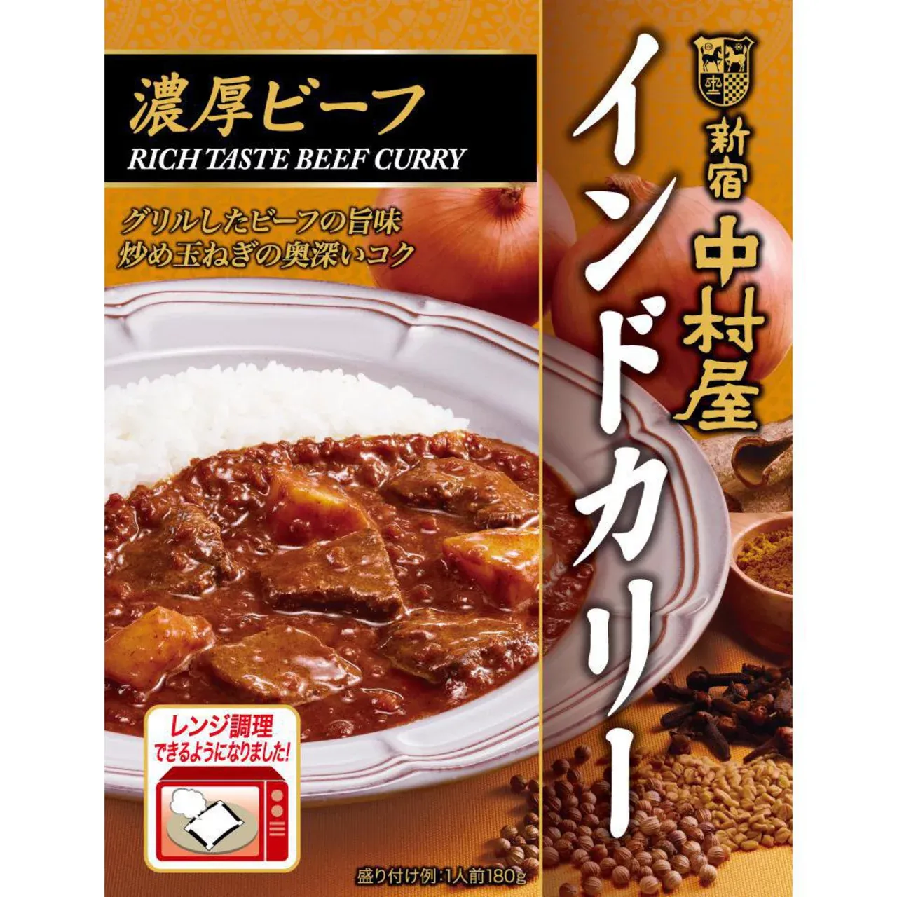 Nakamuraya Indian Curry Rich Beef 180g