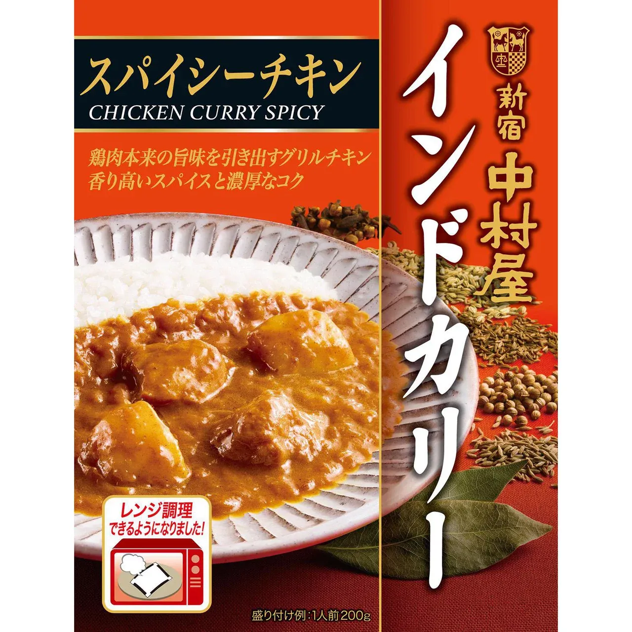 Shinjuku Nakamuraya Indian Curry Spicy Chicken 200g