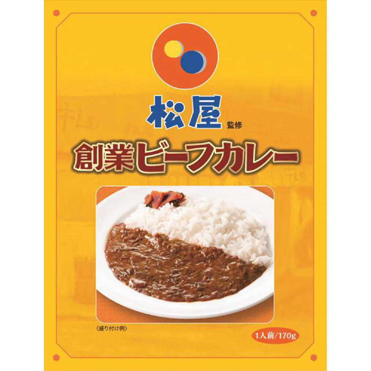 Nakamuraya Matsuya Original Beef Curry 170g