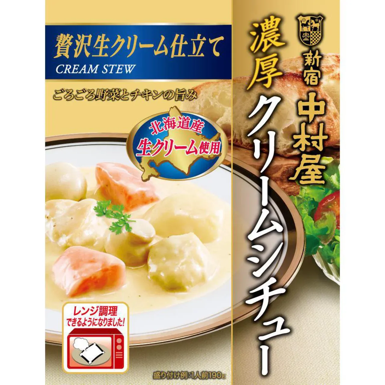 Nakamuraya Rich Cream Stew with Fresh Cream 190g