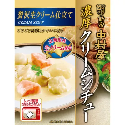 Nakamuraya Rich Cream Stew with Fresh Cream 190g