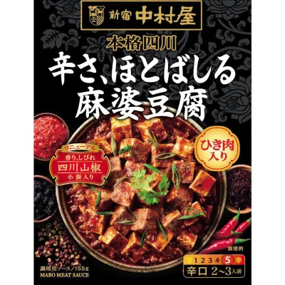 Shinjuku Nakamuraya Authentic Sichuan Spicy Mapo Tofu Sauce Hot 155.3g