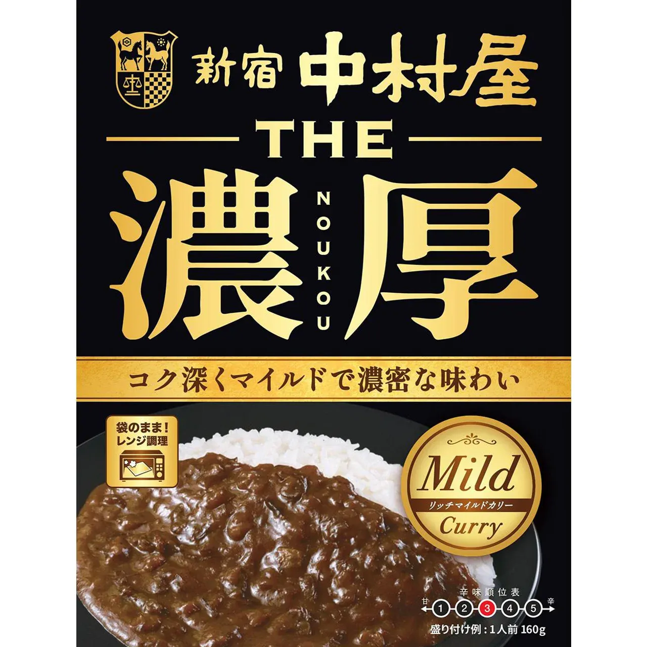 Nakamuraya THE Rich Thick Mild Curry 160g