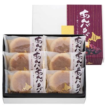 Nakamuraya An Butter Pie 6pcs