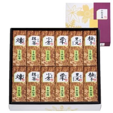 Nakamuraya Kogata Yokan Assorted Box 12pcs