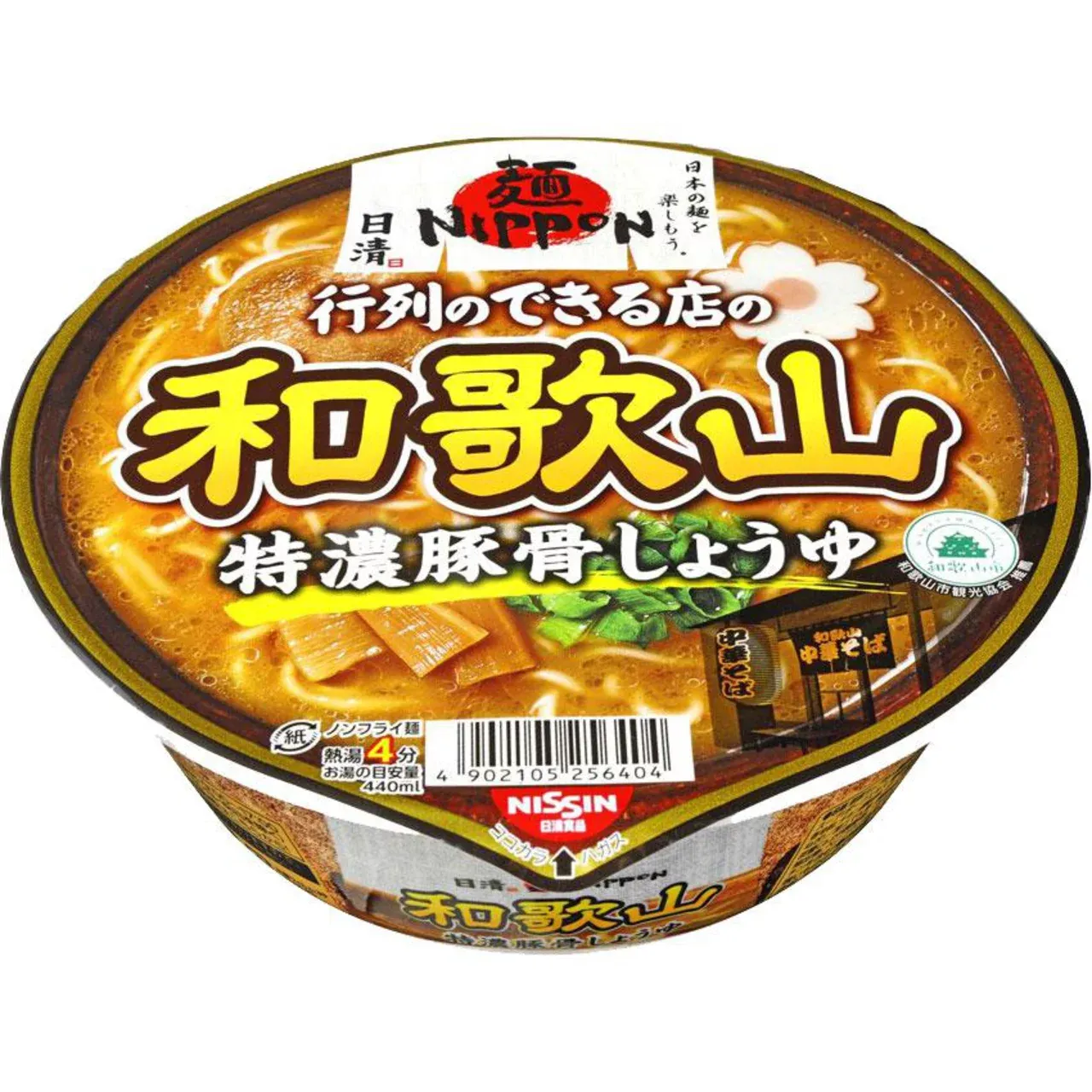 Nissin Men NIPPON Wakayama Extra Rich Tonkotsu Shoyu Ramen 124g