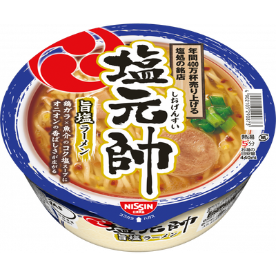 Nissin Shio Gensui Umashio Ramen, 103g