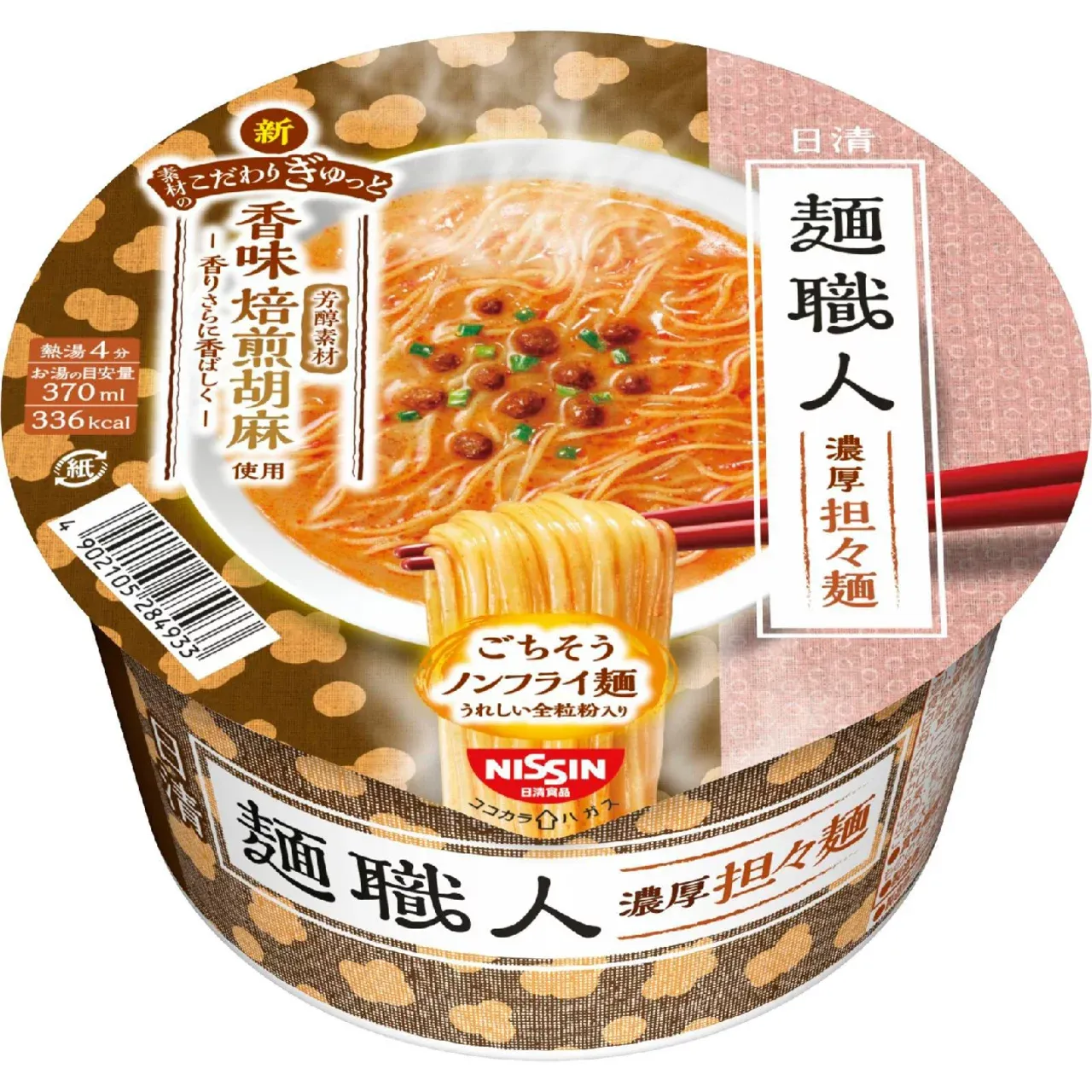 Nissin Men Shokunin Tantanmen 96g
