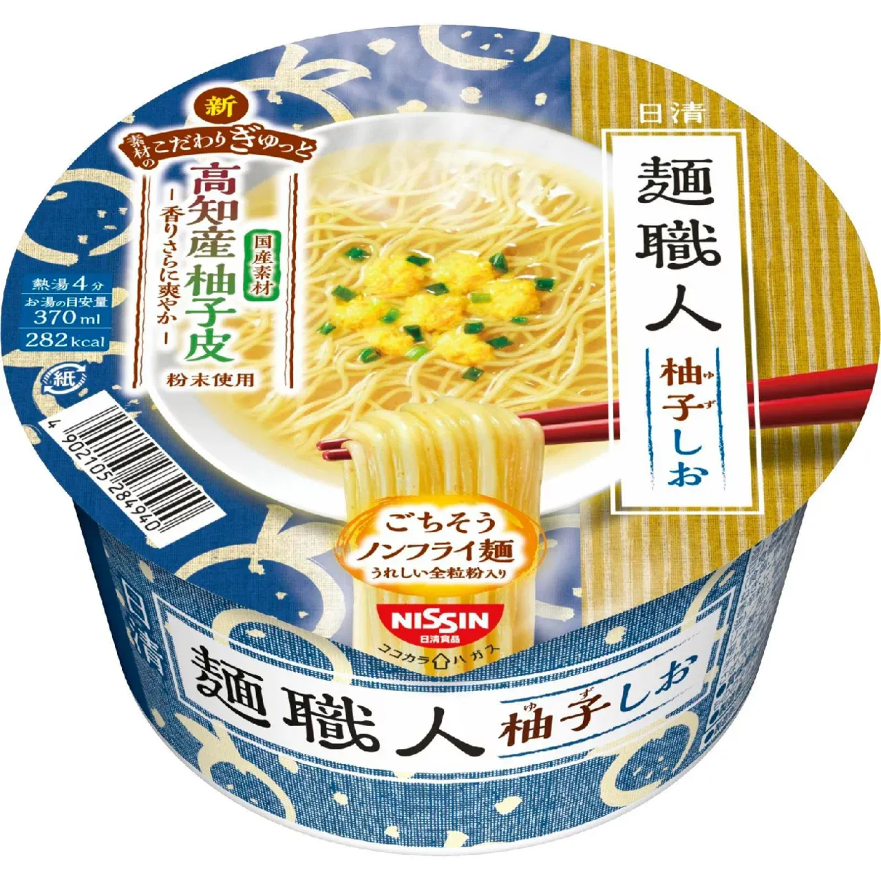 Nissin Men Shokunin Yuzu Shio Ramen 76g