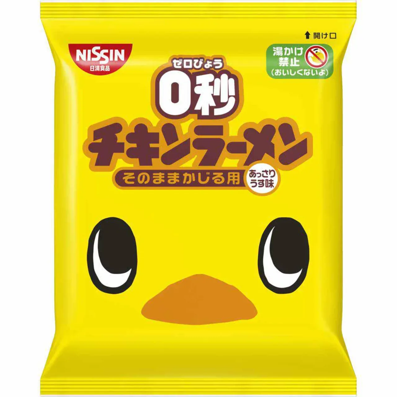 Nissin Foods 0-Second Chicken Ramen 75g