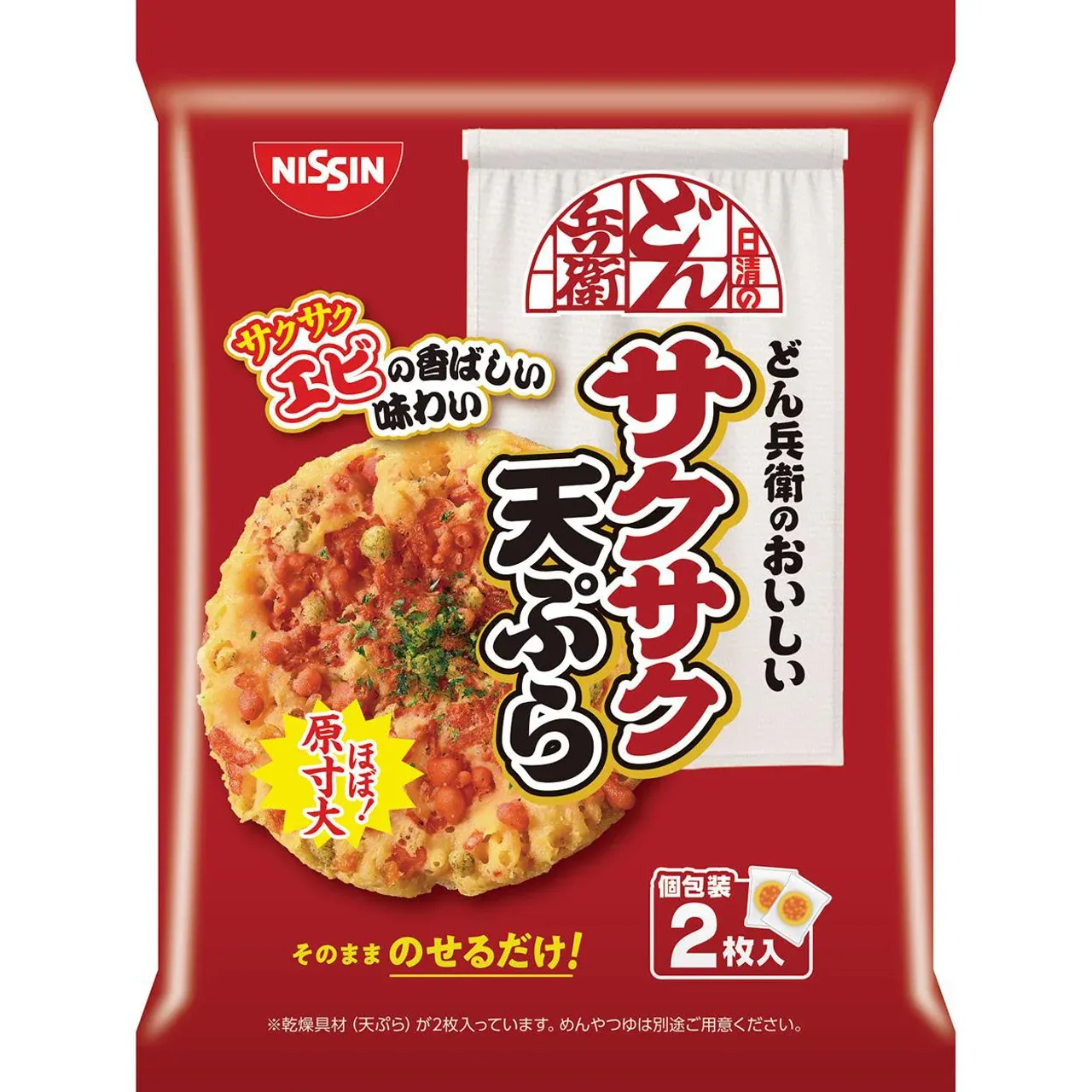 Nissin Donbei Crispy Tempura 2pcs 32g