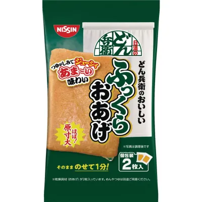 Nissin Donbei Seasoned Fried Tofu (Aburaage) 2pcs 26g