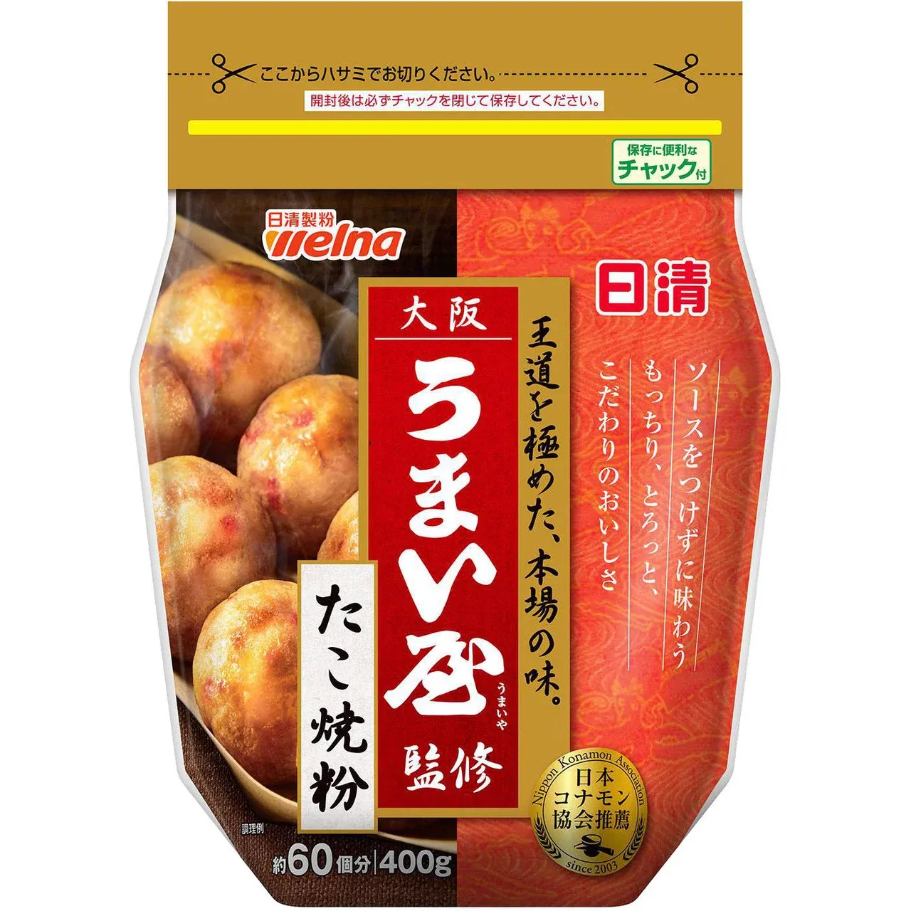 Nissin Seifun Welna Osaka Umaiya Takoyaki Flour Mix 400g