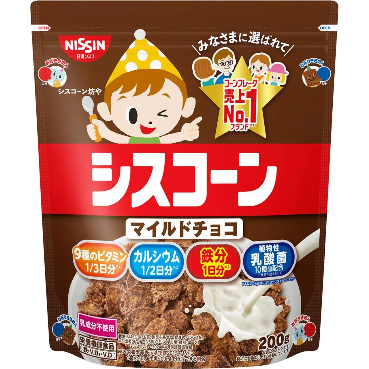 Nissin Cisco Ciscorn Mild Chocolate Cornflakes 200g