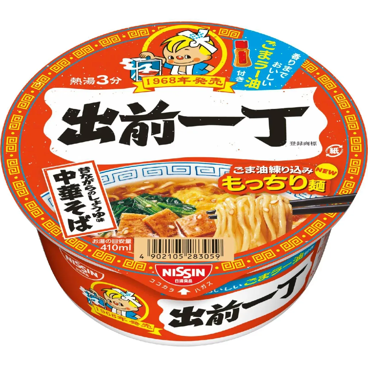 Nissin Foods Demai Iccho Donburi Sesame Ramen Cup 84g