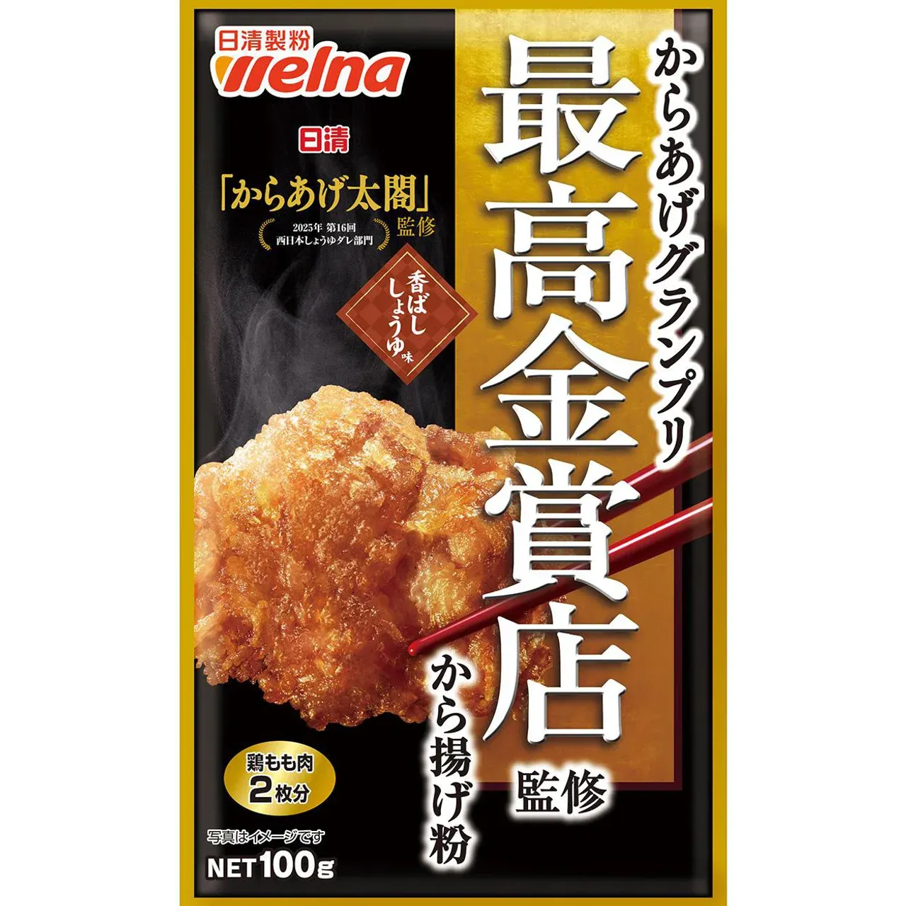 Nissin Seifun Welna Karaage Grand Prix Gold Award Shop Supervised Fried Chicken Mix Savory Soy Sauce Flavor 100g