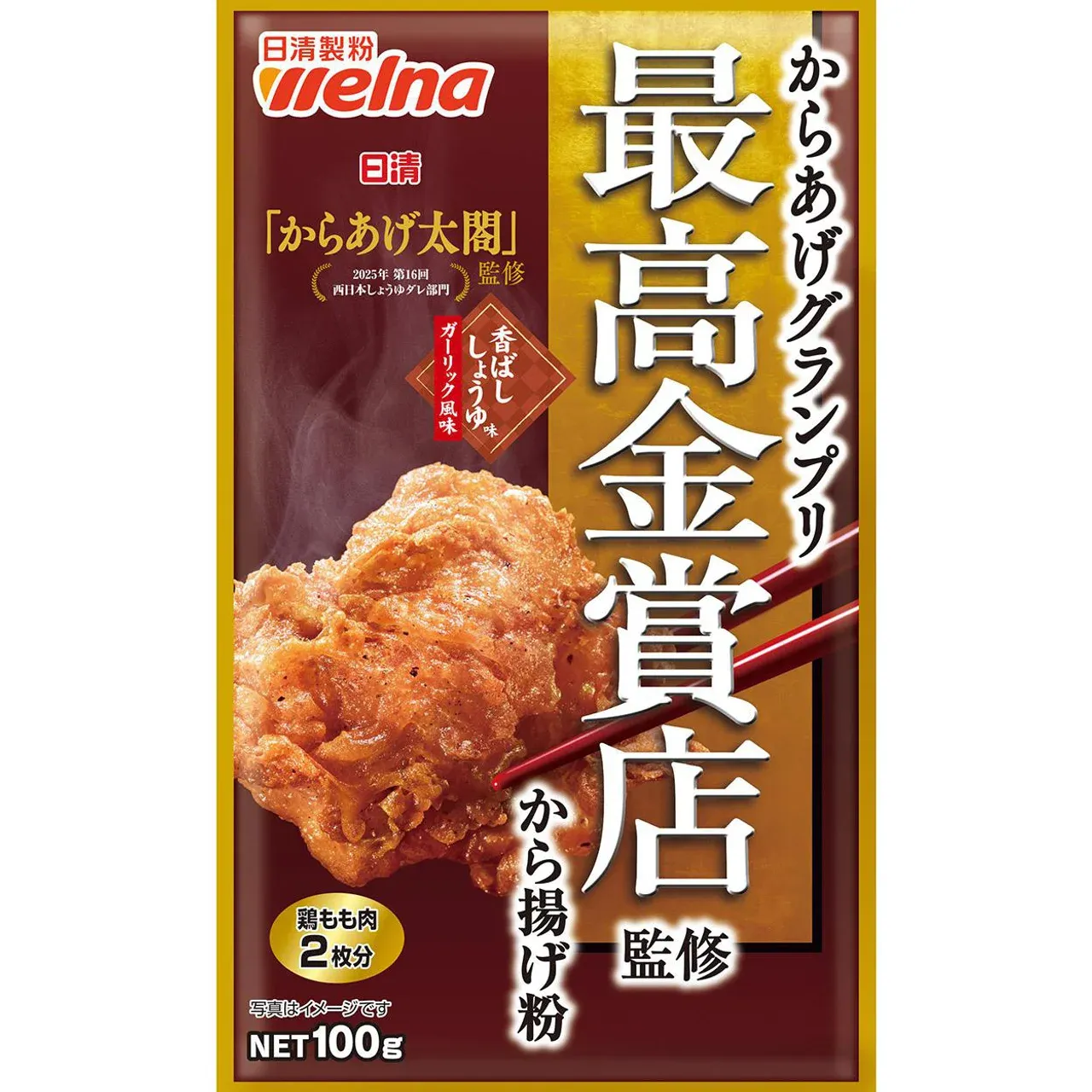 Nissin Seifun Welna Karaage Grand Prix Gold Award Shop Supervised Fried Chicken Mix Savory Soy Sauce &amp; Garlic Flavor 100g