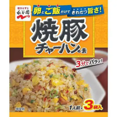 Nagatanien Chahan no Moto Fried Rice Seasoning, Grilled Pork Flavor, 3 Servings
