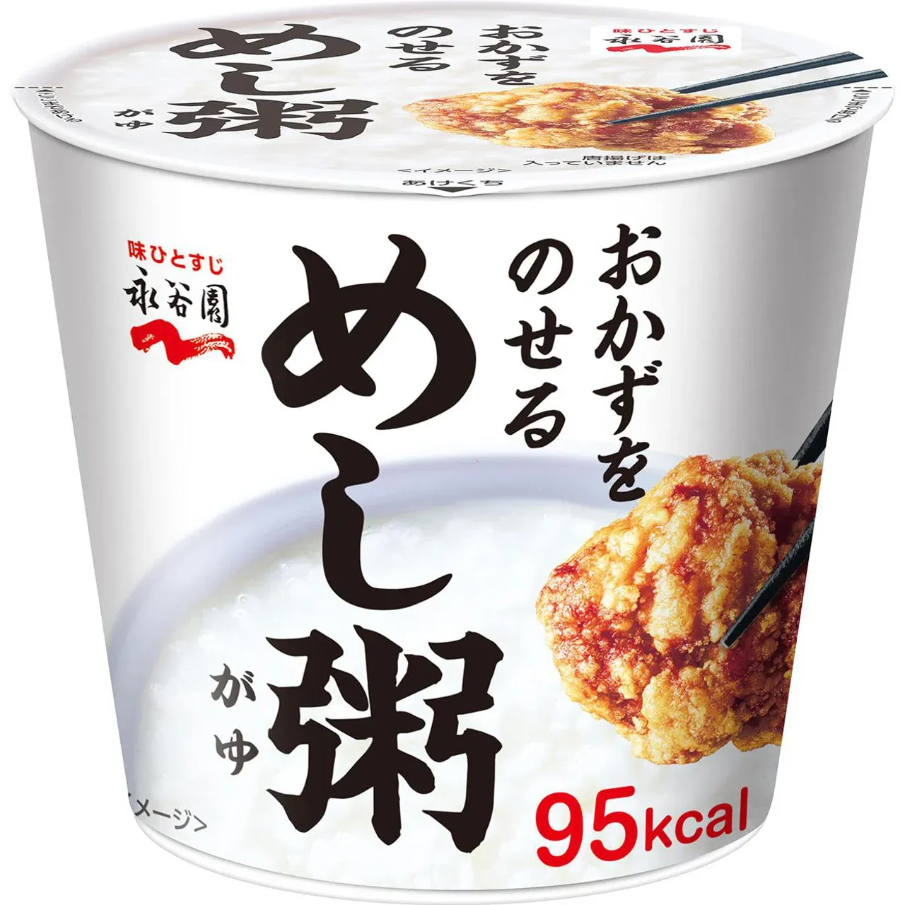 Nagatanien Meshi Gayu Plain Rice Porridge Cup, 24.1g