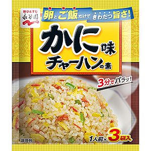 Nagatanien Crab Flavor Fried Rice Seasoning, 3 Servings