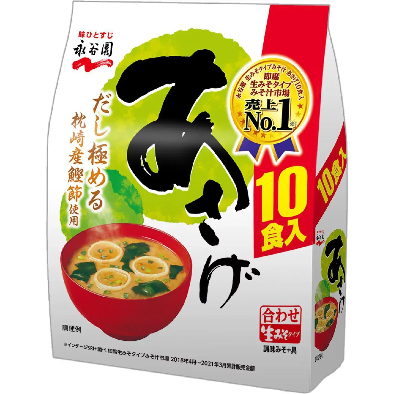 Nagatanien Asage Instant Miso Soup (Fresh Miso Type), 10 Servings