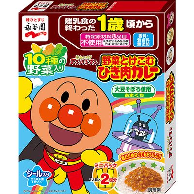 Nagatanien Anpanman Mini Pack Minced Meat Curry (Vegetables Blended In), Sticker Included, 100g (50g × 2 Servings)