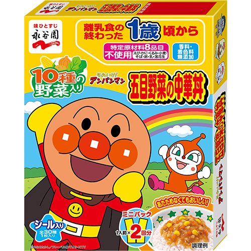 Nagatanien Anpanman Mini Pack Chinese Rice Bowl (Mixed Vegetables), Sticker Included, 100g (50g × 2 Servings)